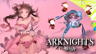 Arknights: Eyja FINALLY GETS A SKIN - Coral Coast (Summer Floral Eyja)【アークナイツ/明日方舟/명일방주】