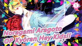 [Noragami Aragoto] OP Kyōran Hey Kids!!, Bass Cover_1