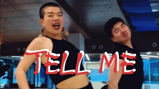 tell me舞蹈挑战，让你们看看男人还是女人跳舞谁更SAO