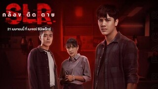 SLR 2022 THAI HORROR/THRILLER