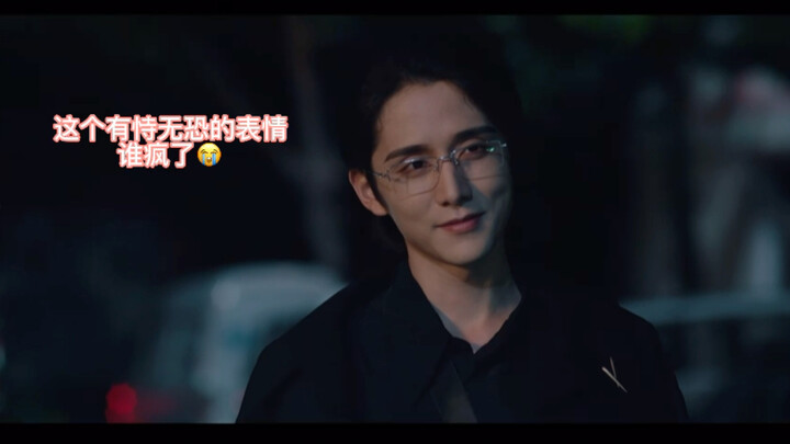你就仗着他宠你吧