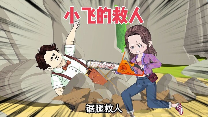 山体滑坡时，我不顾危险的救下弟弟，没想到他却恩将仇报，重活一世看我如何反击