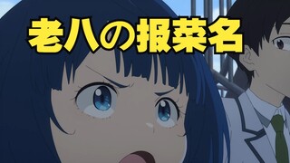 🍙温水同学，我想吃...