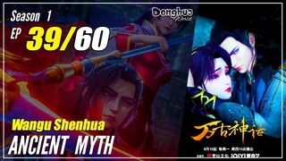 【Wangu Shenhua】 S1 EP 39 "Pembalasan Dendam" - Ancient Myth | Sub Indo - 1080P