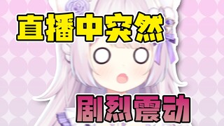 功率有点大受得了吗？