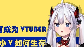 [Thịt nấu chín/Veibae] Succubus trắng dạy bạn cách trở thành Vtuber