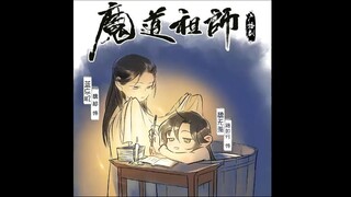 mdzs ad s3ex19