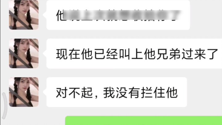 [Nhiệm vụ bất khả thi] Ba mươi sáu chiến lược để đánh đuổi con hổ khỏi núi và trộm nhà thành công!