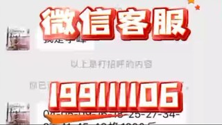 【同步查询聊天记录➕微信客服199111106】微信怎么查自己聊天记录-无感同屏监控手机