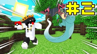 Minecraft Pixelmon Zero #2 มายคราฟเอาชีวิตรอดในเซิฟ Pixelmon Zero🔥