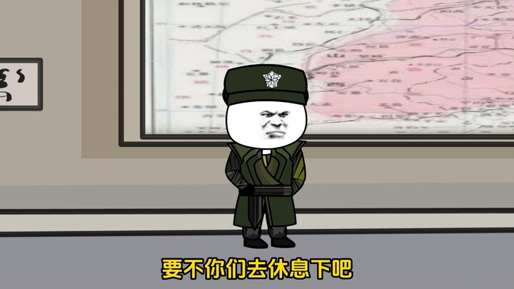 任务来袭，演习开始！