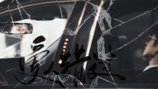 They bullied my Meng Yanchen for not being able to speak, and bullied him for having his life counte