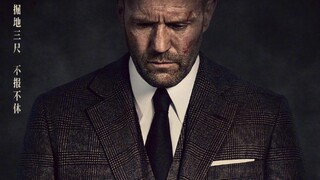 盖·里奇x斯坦森！动作片《人之怒》定档预告，内地5月10日上映