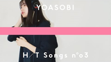 夜に駆ける ("Into The Night") - YOASOBI  THE HOME TAKE