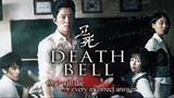 ปริศนาลับ โรงเรียนมรณะ Death Bell (2008)