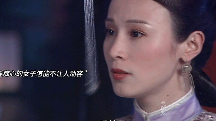 Guo Luoluo Minghui—She is the best wife of the Eighth Master, but not the woman he loves the most!