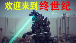 【BESIEGE】เกม Endgame ของ Cyberpunk