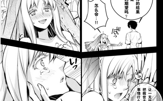 【有声漫画】碧蓝漫画之勇者的我被想要调戏我的王女杀后转生开无双回去折磨王女----第二期