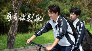 🇨🇳 Stay with Me EP.14 [ENG SUB]