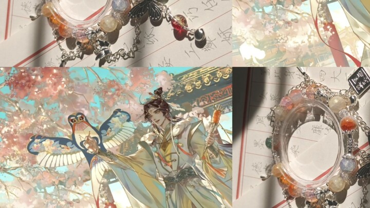 สวรรค์ประทานพร-Xie Lian Yueshen Impression Bracelet