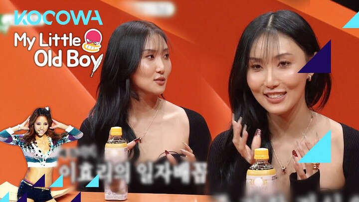 Hwa Sa explains why she embraces her body type l My Little Old Boy Ep 317 [ENG SUB]