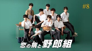 [ Sub INDO ] Ep.8 Koi no Yamai to Yarougumi S1 (2019) | Full HD