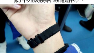 只有有过经验的人才能知道这是什么！！网络上的沙雕图134期