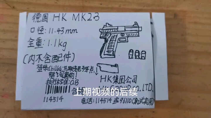 上课解闷神器4.0