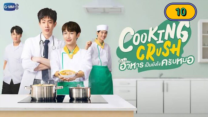 🇹🇭 [2023] COOKING CRUSH | EPISODE 10