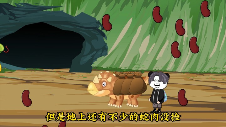 第十集