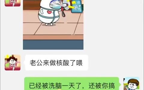Ayam Ding Dong yang lucu