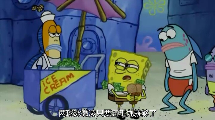 SpongeBob SquarePants: SpongeBob becomes a nouveau riche, spending money like water without a care! 