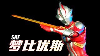 【Stupid Peach Play】SHF Ultraman Mebius
