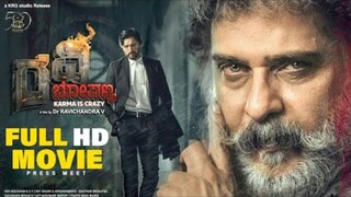 RAVI BOPANNA Full Movie HD | Ravichandran V | Kichcha Sudeep | Radhika Kumaraswamy| kannada| New