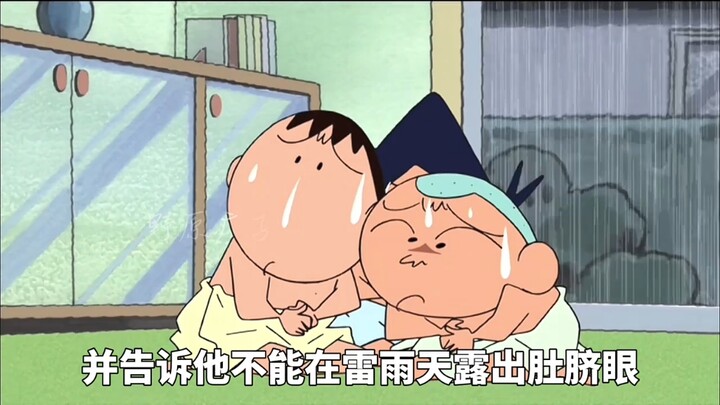 没想到小新居然有这么多套相同的衣服…