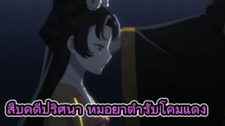 อนิเมะเรื่องแรกที่พูดถึงโรคนี้จริงจังที่ผมเคยดู