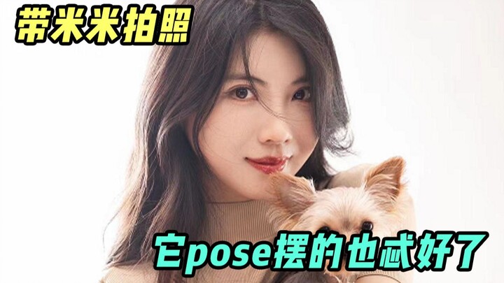 米米的镜头感连我都自愧不如