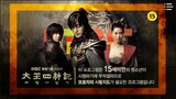 The Legend (2017 Historical /Fantasy/ English Sub only) Episode 23.2