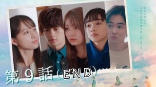 My dairy Episode 09 Sub Indo END