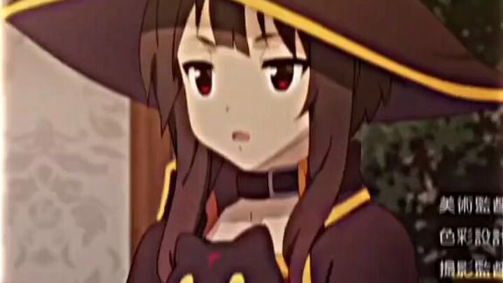 megumin 😆