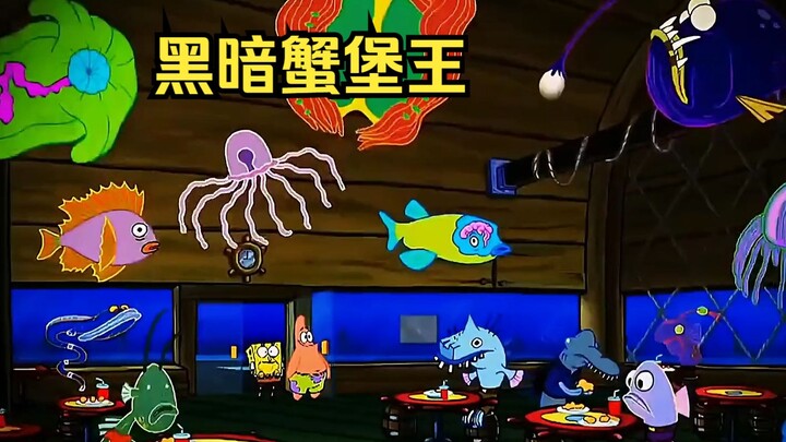 Krusty Krab thực chất là nồi cua và Mr. Krab là nguyên liệu chính của nồi cua.