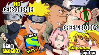 😍 Naruto தமிழ்ல Vera Level 🔥Dubbing & Censorship BREAKDOWN REVIEW (Full) Tamil Sony Yay!