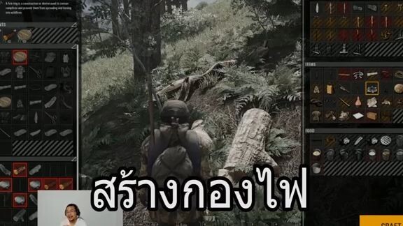 Scum กินเนื้อคน ก่อไฟ ย่างให้สุก !!