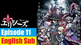 Ulysses: Jeanne d'Arc and the Alchemist Knight Episode 11
