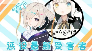 Mea惩役最新受害者如月Koyori【如月こより】