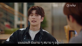 รักร้ายๆของนายหายนะ - EP.15