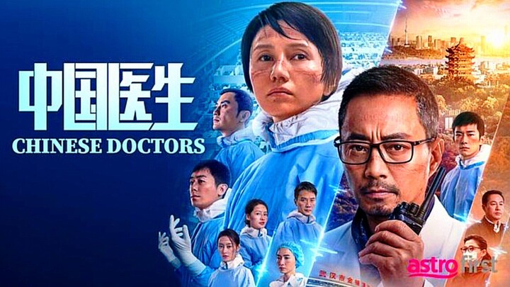 Chinese Doctors (2021)