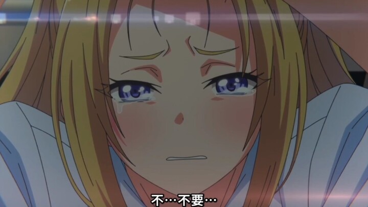 寄生？