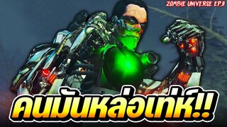 จีแมนของแทร่!! - Skibidi Toilet Zombie Universe 11