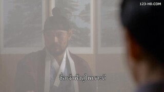 Royal Secret Agent (2020) EP 11 [ซับไทย]